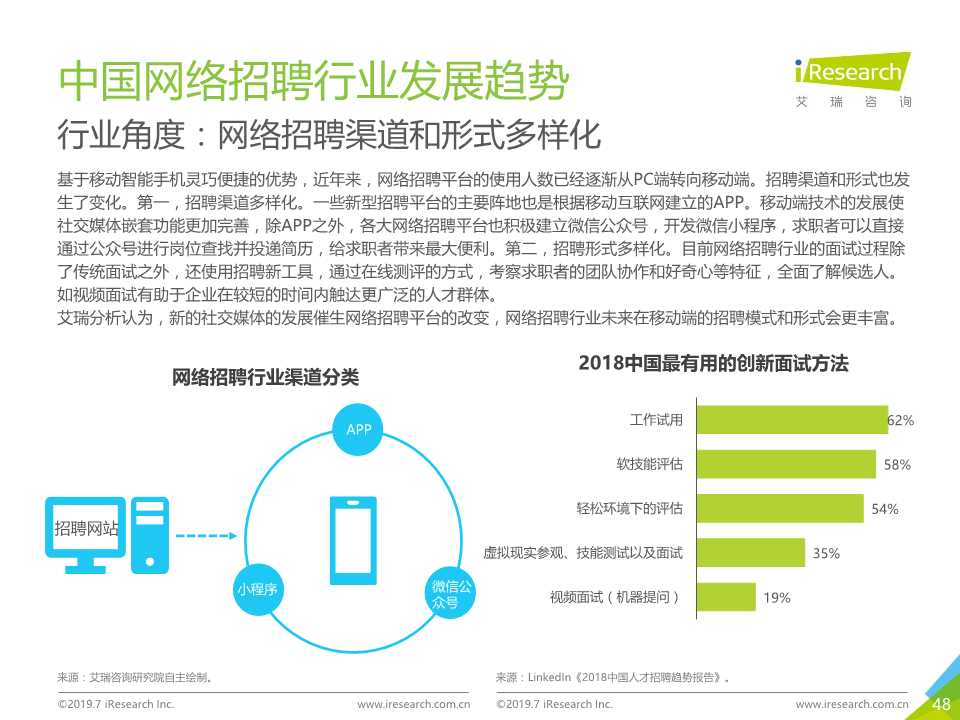 中国互联网新闻中心招聘信息查询(中国互联网新闻中心招聘信息查询网)