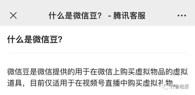 关于互联网微信最新消息新闻的信息