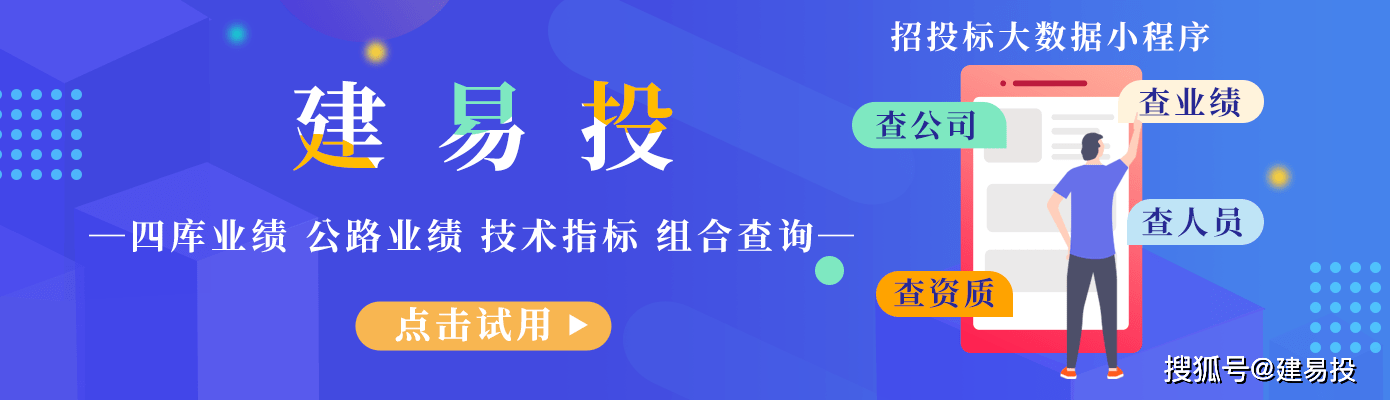 中国建设招标网站(中国建设招标网站官网)