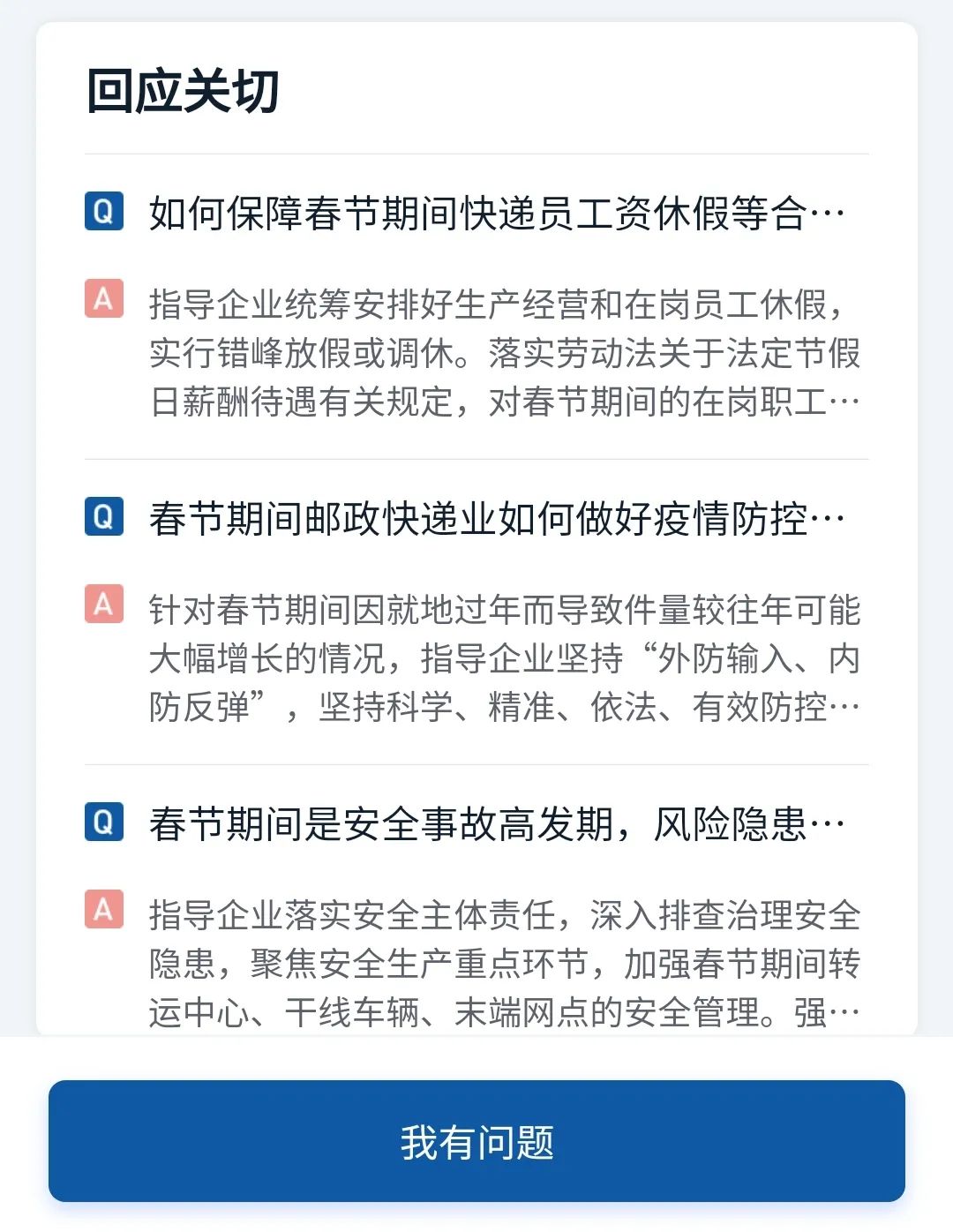 过年开发小程序(微信小程序开发小程序)