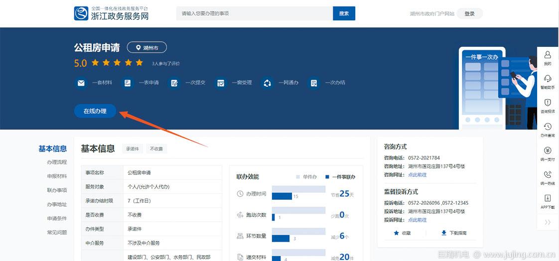 申请互联网新闻信息工作日(互联网新闻信息管理规定实施日期)