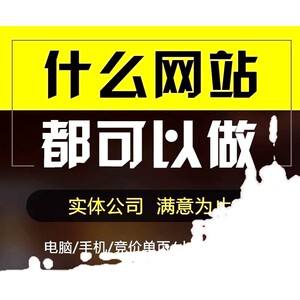 企业福利网站建设(企业福利网站建设模板)