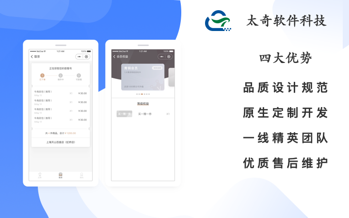 小程序开发文档app(小程序开发文档下载)