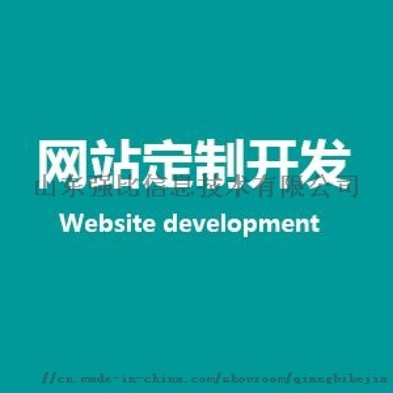 福州网站建设定制怎么做的简单介绍