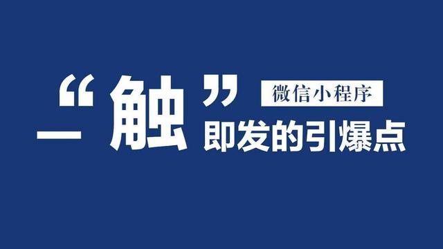 湛江小程序开发哪里好学(湛江小程序开发哪里好学一点)