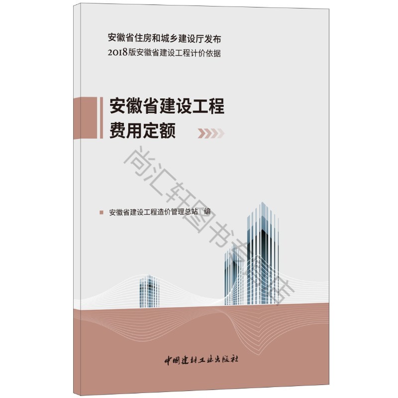 安徽住房和城乡建设厅网站(安徽住房和城乡建设厅官网网站)