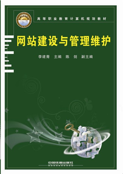 发新闻的网站建设管理制度(发新闻的网站建设管理制度有哪些)