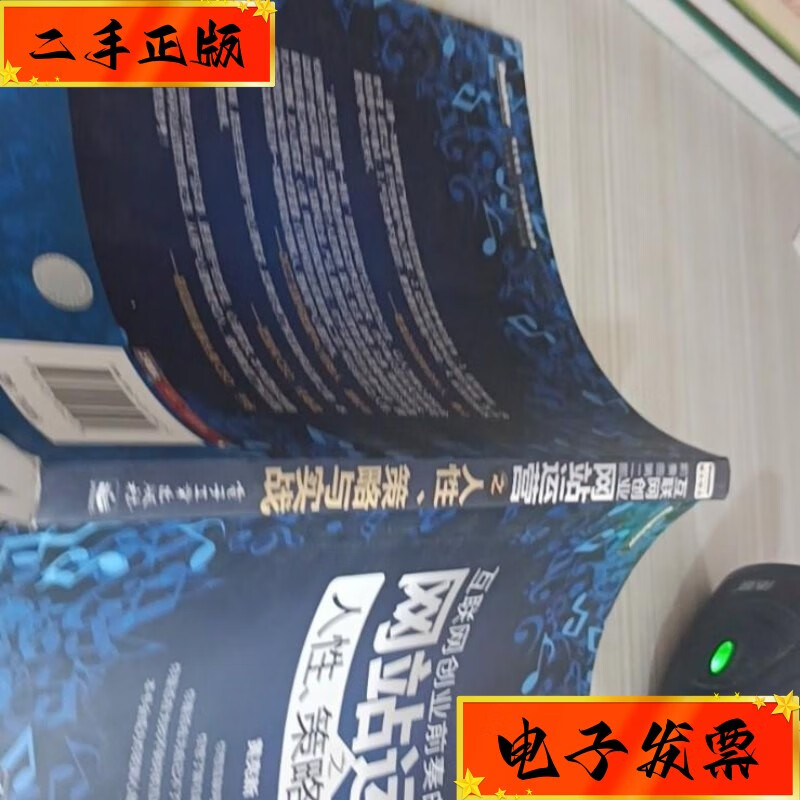 新闻评述从互联网到人性(互联网是如何改变我们与新闻的关系的?)