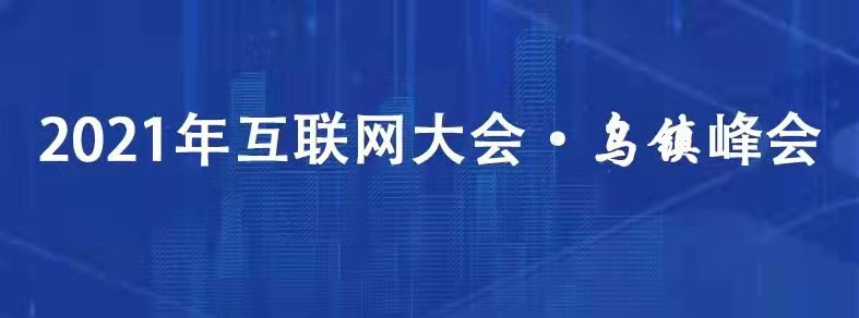 邯郸互联网新闻信息(邯郸互联网新闻信息网)