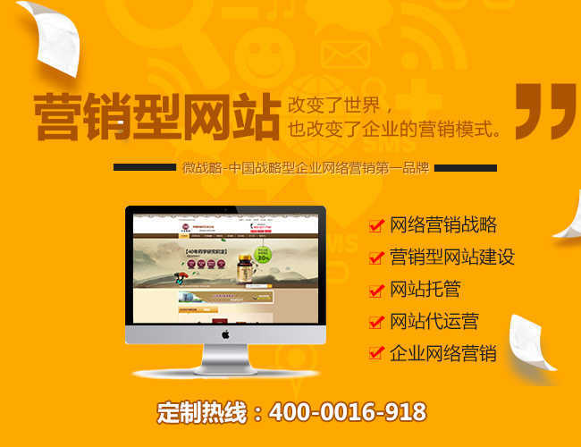 杭州网站建设服务(杭州网站建设服务软件)
