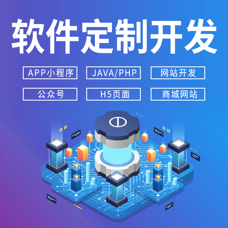 java小程序开发教程(java小程序开发教程图片)