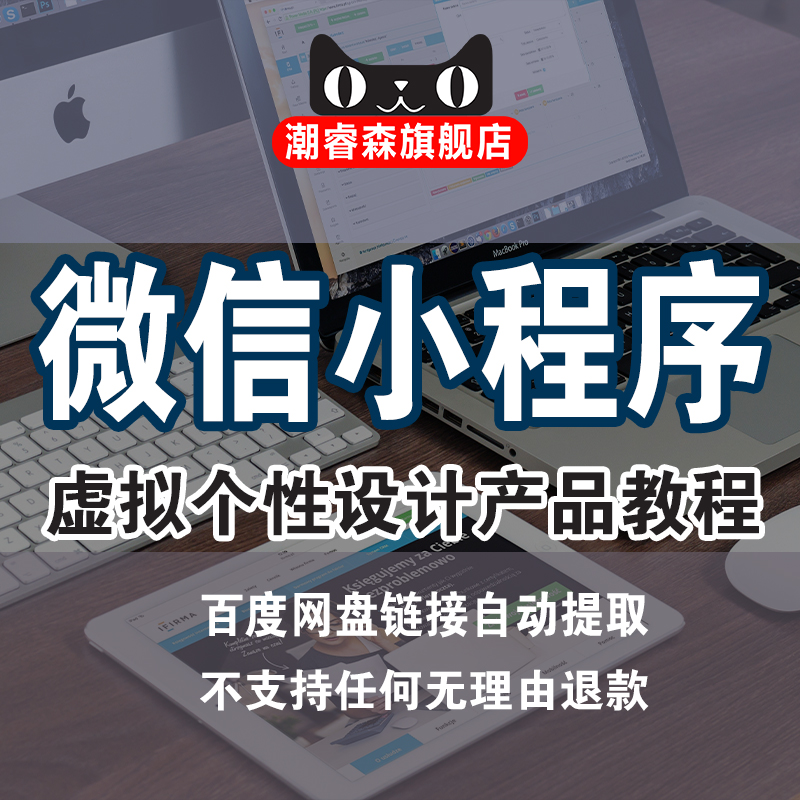 java小程序开发教程(java小程序开发教程图片)