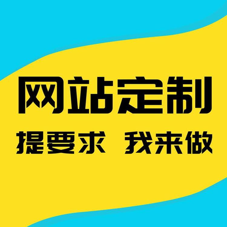 综合网站建设商家(综合类门户网站的盈利模式)