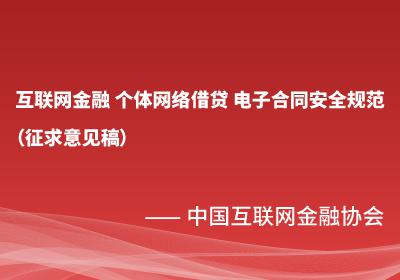 互联网最新融资新闻(互联网最新融资新闻事件)