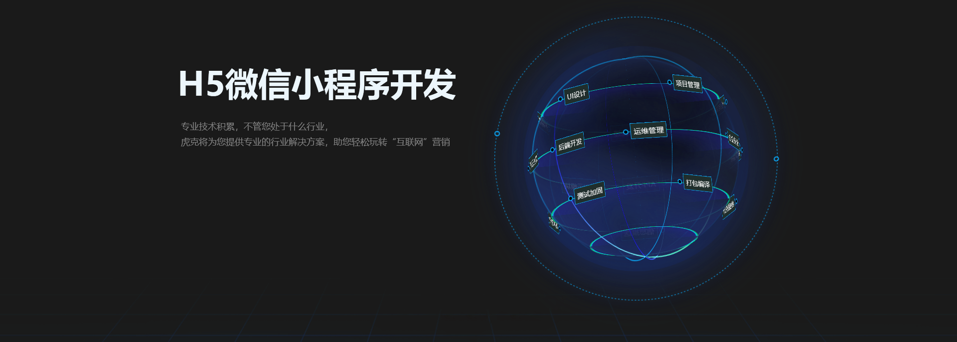 金坛区应用小程序开发(金坛开发区招聘最新消息)