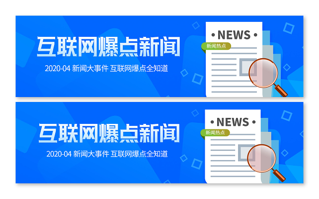 互联网新闻工作者新要求(互联网新闻信息服务单位内容管理从业人员必备能力素质)