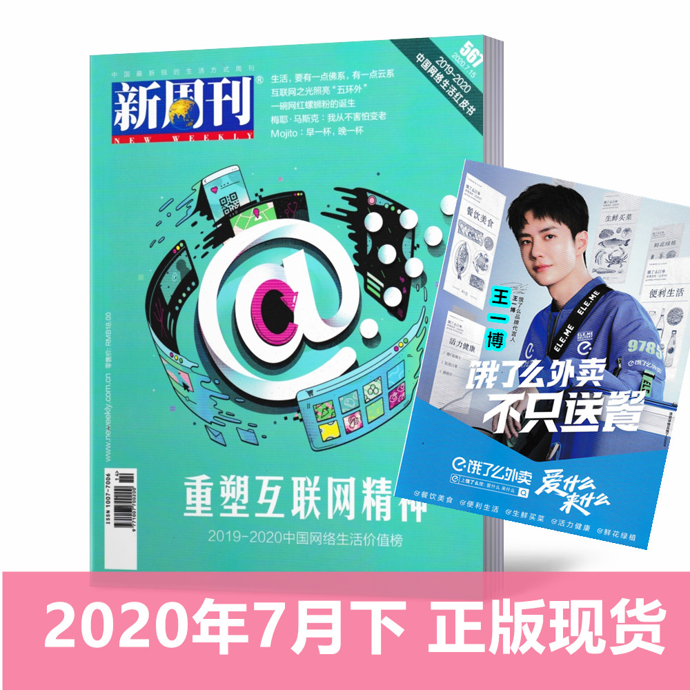 互联网新闻热点5月10日(互联网新闻热点5月10日内容)