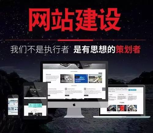 公司网站建设多少费用的简单介绍