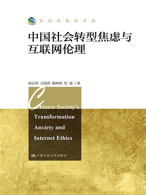 互联网对新闻传播的意义(互联网对新闻传播的意义是什么)