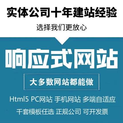 网站建设教程搭建网站(网站建设教程搭建网站是什么)