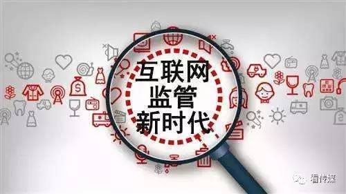 互联网各大新闻(2021互联网新闻)