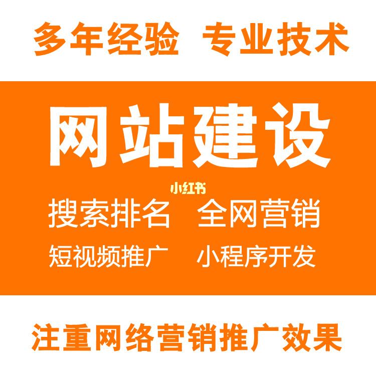 品牌网站建设公司哪家好(品牌网站建设公司哪家好些)