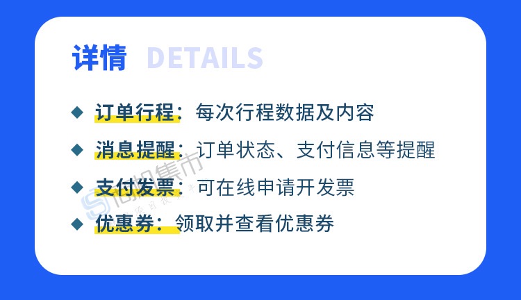 江苏小程序开发新报价(苏州专业的微信小程序开发价格)