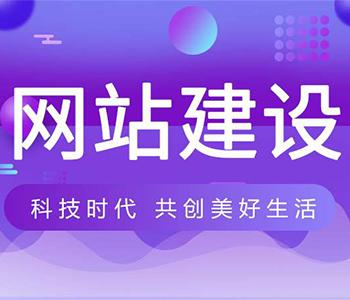 教育门户网站建设(教育门户网站建设流程)