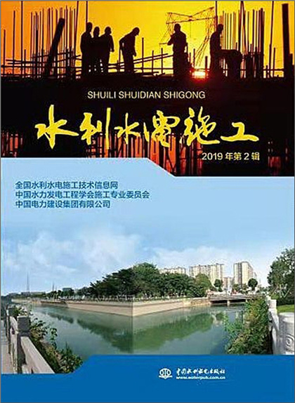 中水建设集团网站(中水建设集团网站官网)