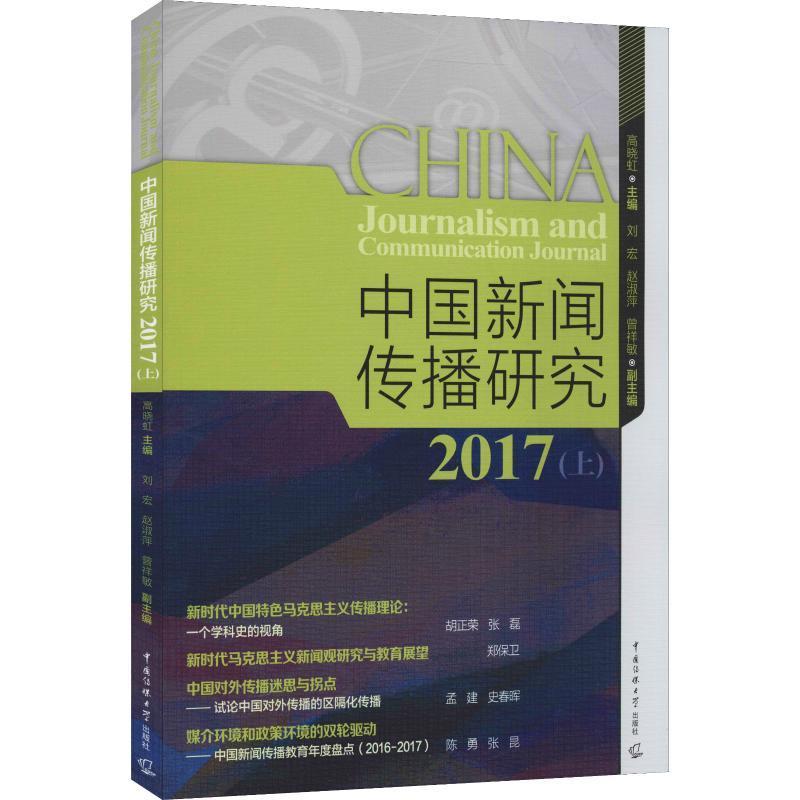 中国互联网新闻家(中国互联网新闻中心是什么单位)