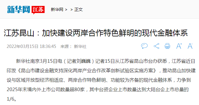 互联网文章最新新闻(互联网文章最新新闻发布)