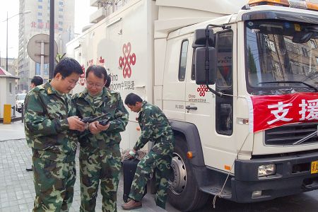 联通卫星互联网新闻(联通卫星互联网新闻报道)