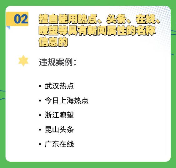 互联网新闻公众号(互联网新闻的公众号)