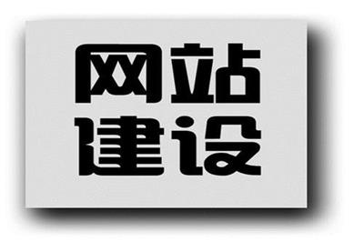 太原网站建设要点(太原网站建设技术托管)