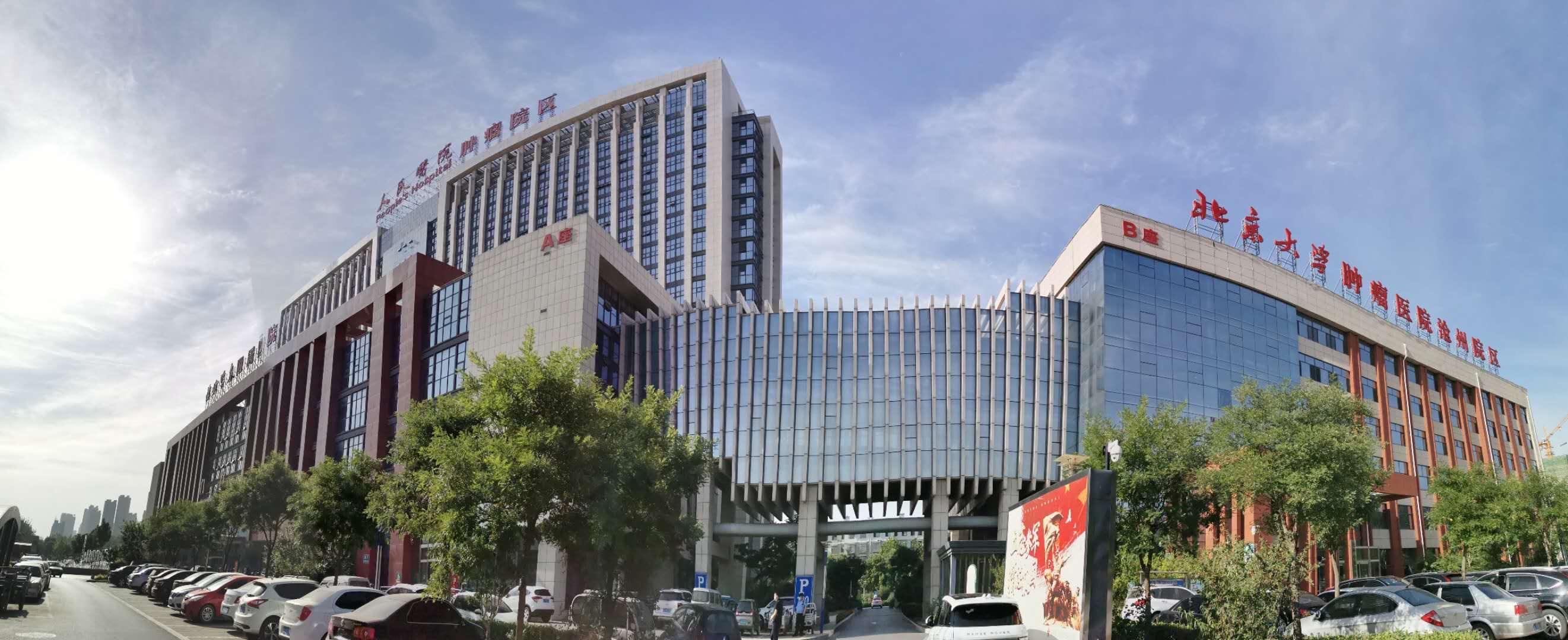 沧州医院网站建设(沧州医院网上挂号预约平台)