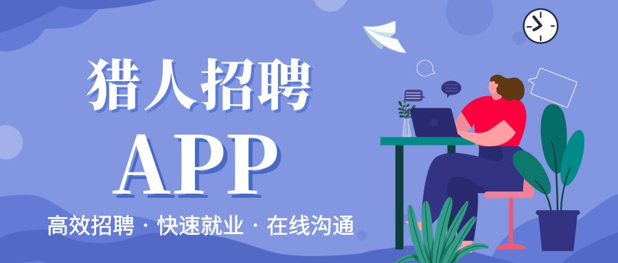 北京互联网新闻网招聘公告(北京互联网新闻网招聘公告最新)