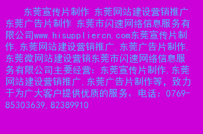 包含片毛网站建设的词条