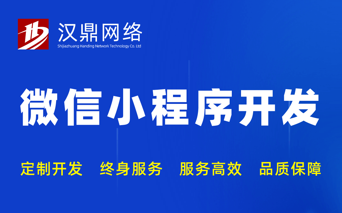 什么是小程序源码开发(什么是小程序源码开发工具)