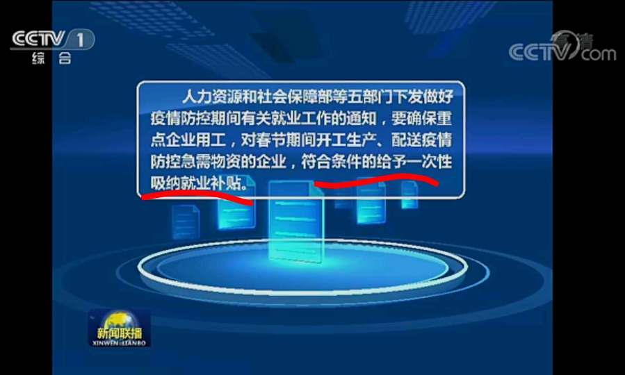 央视新闻互联网运营(央视新闻互联网运营公司)