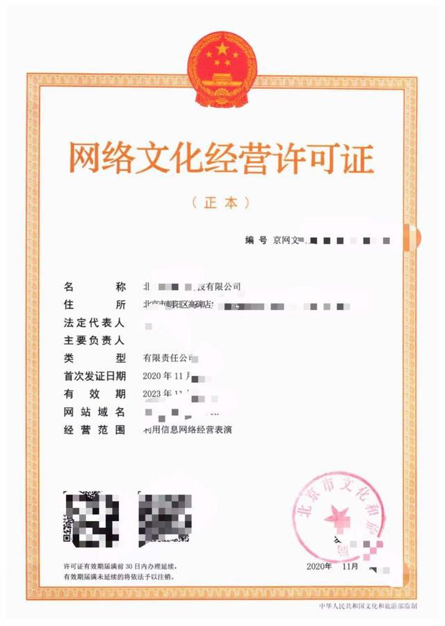 浙江互联网新闻发布许可证(互联网新闻服务许可证有效期为多少年)