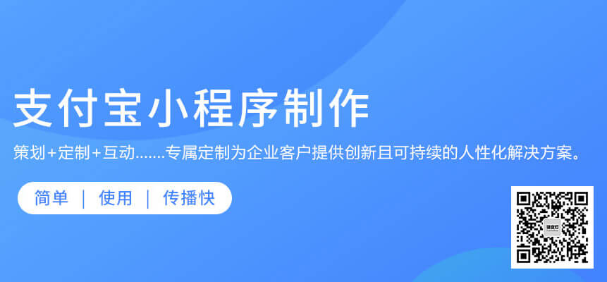 收费小程序怎么开发的(开发小程序收钱功能流程)