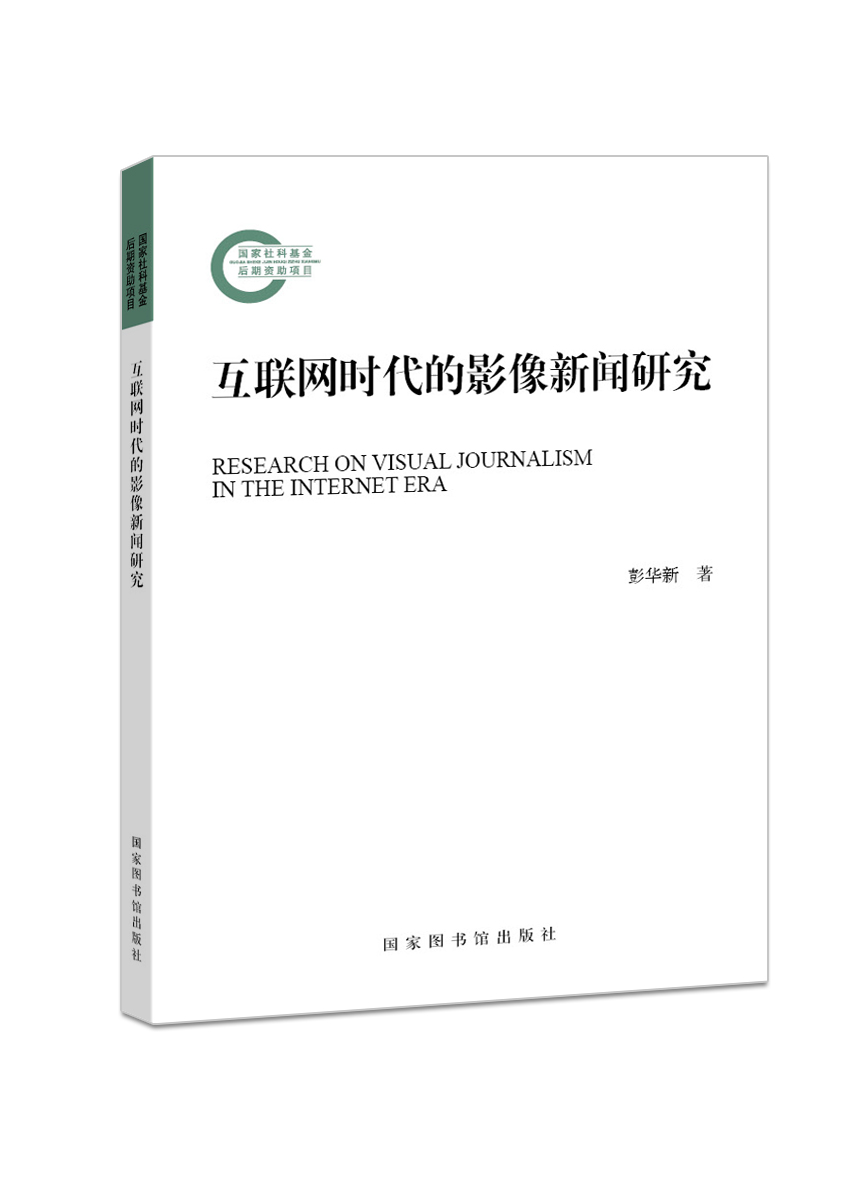 北京互联网信息新闻(北京互联网信息中心地址)