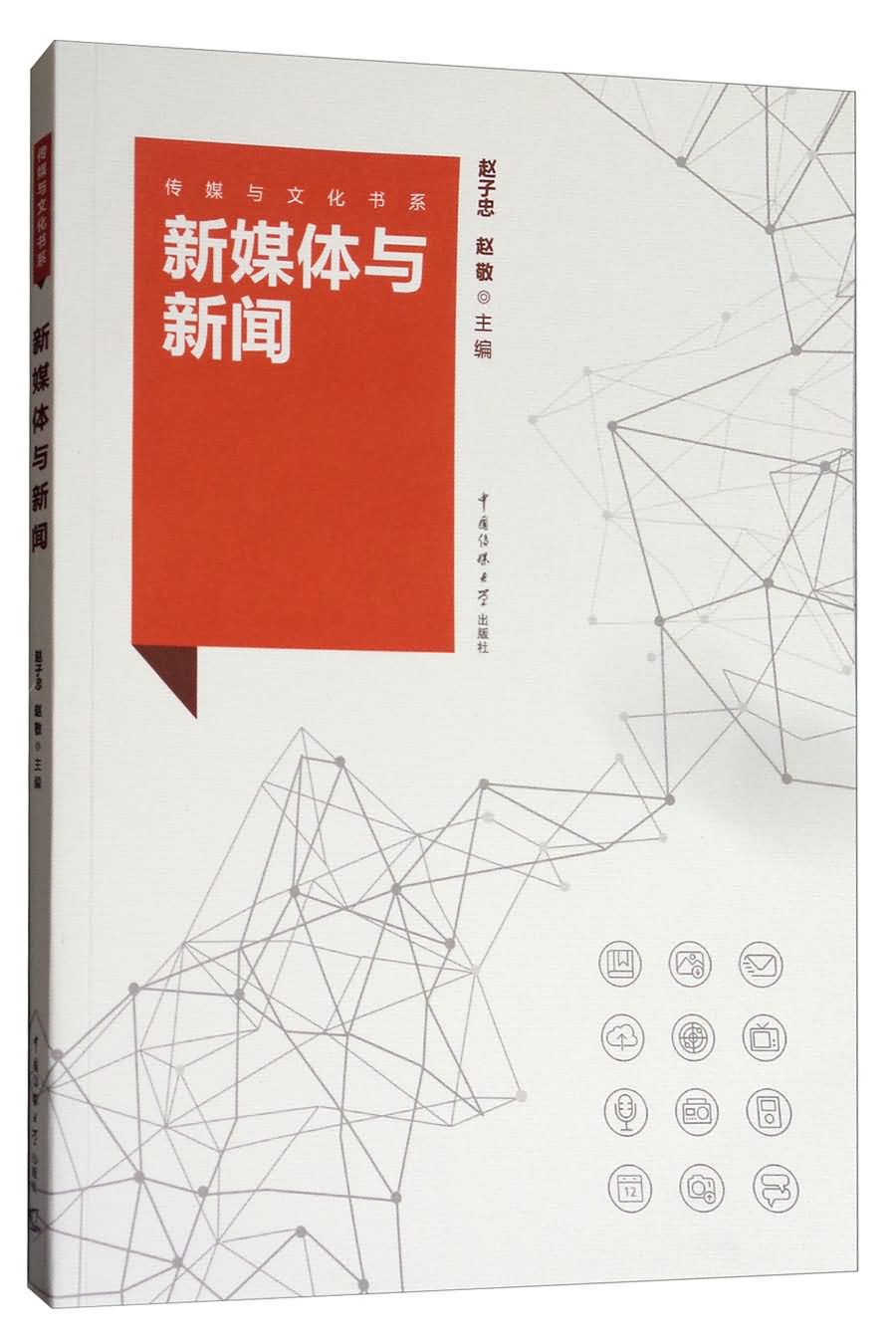 互联网包括新闻媒体吗(互联网包括新闻媒体吗为什么)