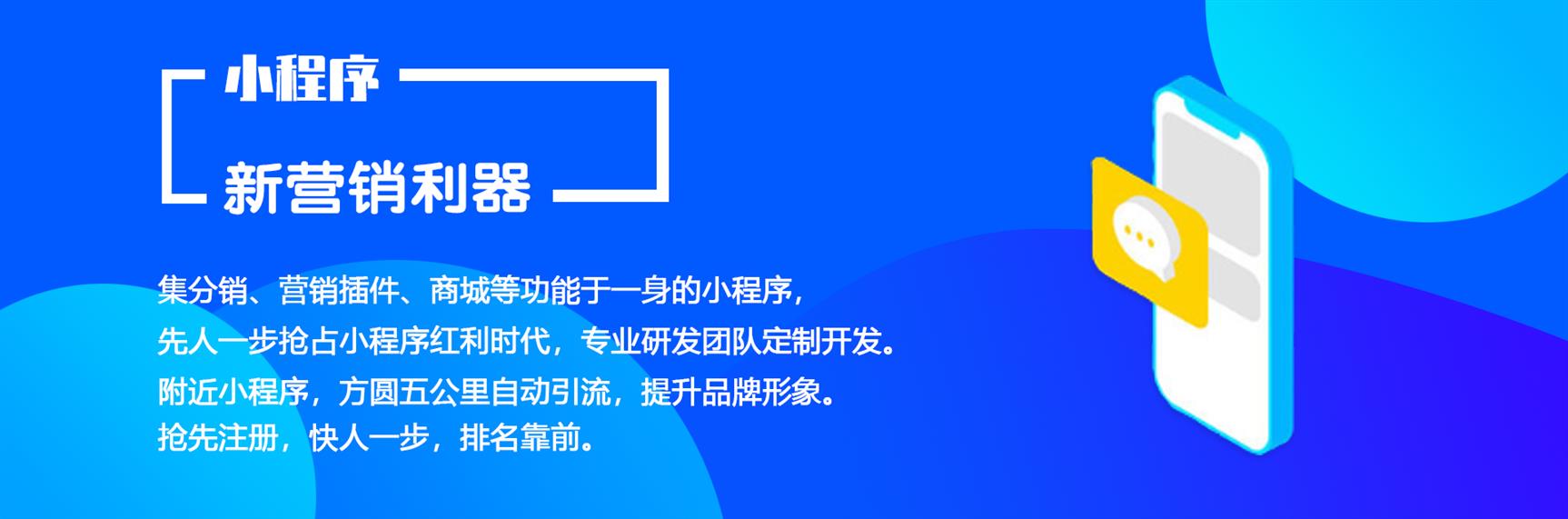 小程序开发多长时间(小程序开发多长时间完成)