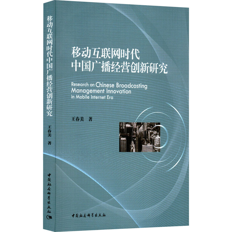 互联网时代新闻的变与不变(互联网条件下传统新闻生产面临的新变局)