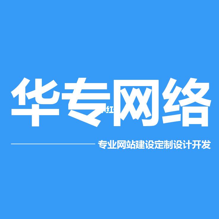 深圳网站建设吗(深圳网站建设服务公司)