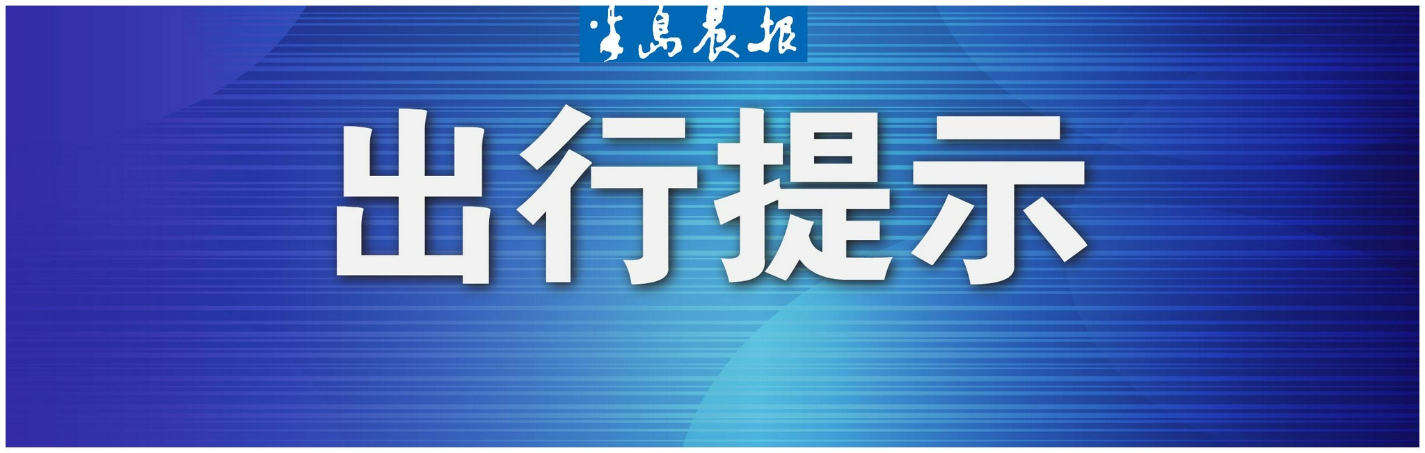 大连网站建设新闻(大连网站搭建与推广)