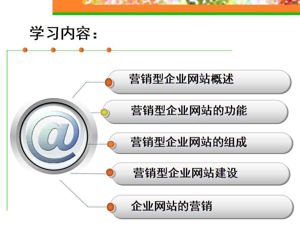 苏州网站建设企业(苏州网站建设企业名单)