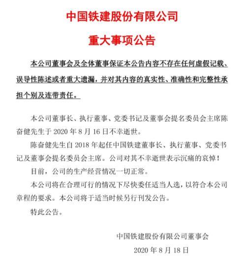 中国港湾建设网站(中国港湾建设网站官网)