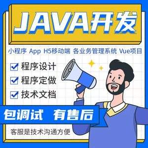 来客网站建设(来客网络科技有限公司)